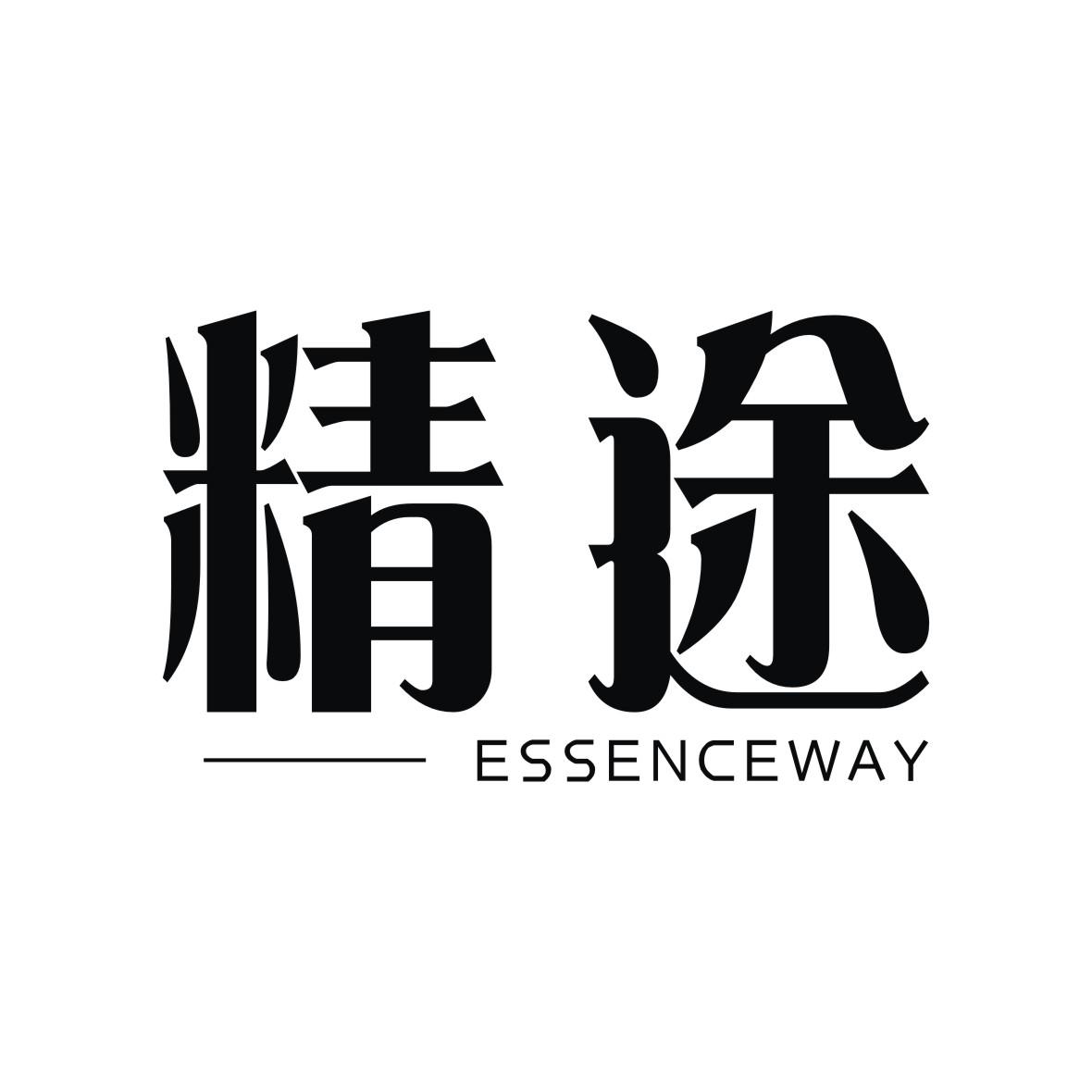 精途 ESSENCE WAY商标转让