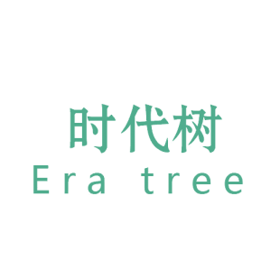 时代树 ERA TREE商标转让