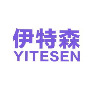 伊特森商标转让