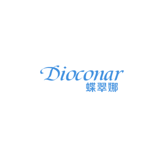 蝶翠娜 DIOCONAR商标转让