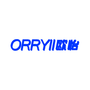 欧怡 ORRYII商标转让