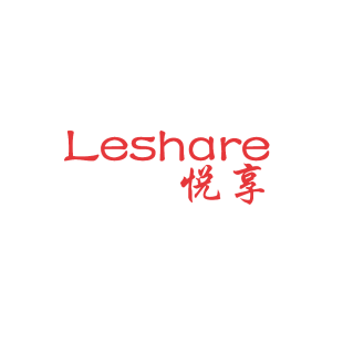 悦享 LESHARE商标转让