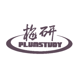 梅研 PLUMSTUDY商标转让