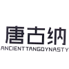 唐古纳 ANCIENTTANGDYNASTY商标转让