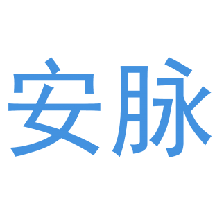 安脉商标转让