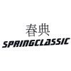 春典 SPRINGCLASSIC商标转让