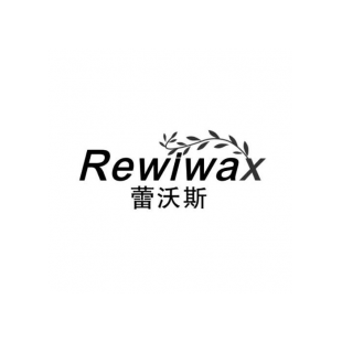 蕾沃斯 REWIWAX商标转让