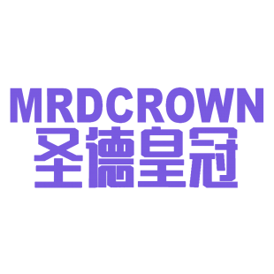 圣德皇冠 MRDCROWN商标转让