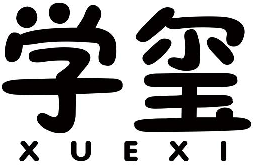 学玺商标转让