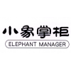 小象掌柜 ELEPHANT MANAGER商标转让