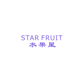 水果星 STAR FRUIT商标转让