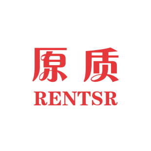 原质 RENTSR商标转让