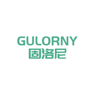 固洛尼 GULORNY商标转让