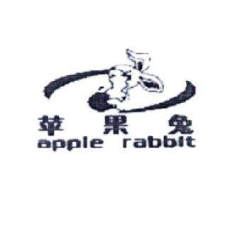 苹果兔 APPLE RABBIT商标转让