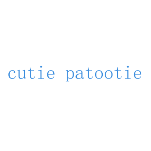 CUTIE PATOOTIE商标转让