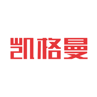 凯格曼商标转让