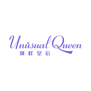 别样皇后  UNUSUAL QUEEN商标转让