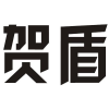 贺盾商标转让