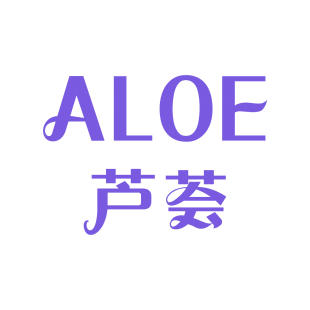 芦荟 ALOE商标转让