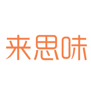 来思味商标转让