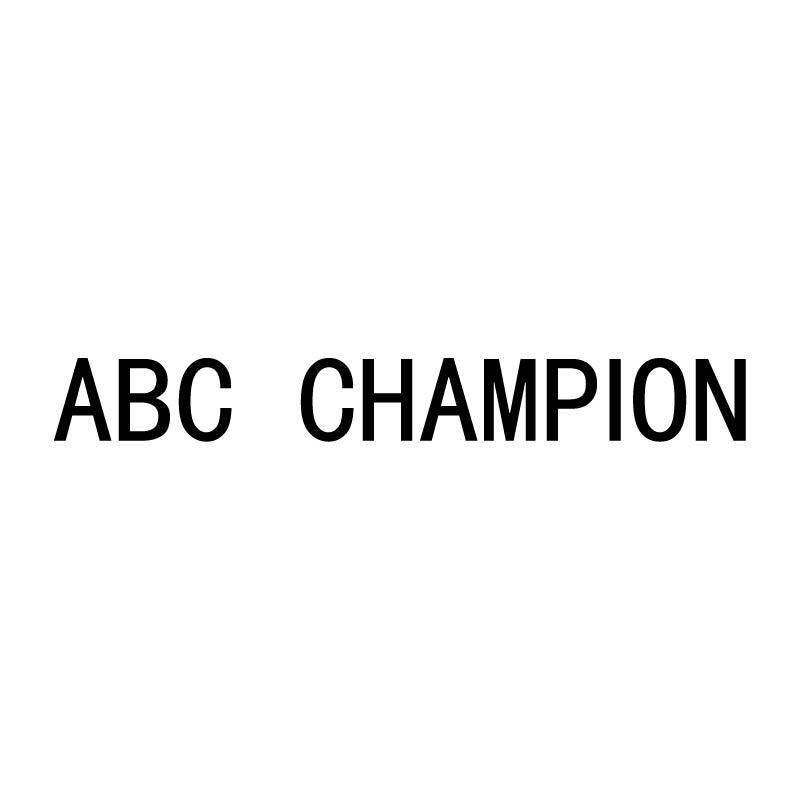 ABC CHAMPION商标转让