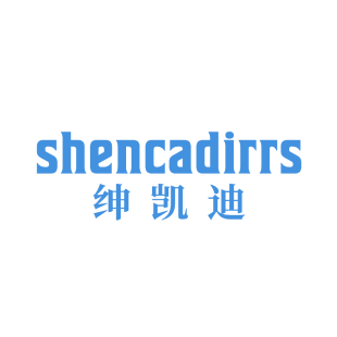 绅凯迪 SHENCADIRRS商标转让