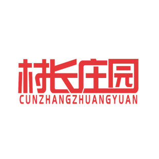 村长庄园商标转让