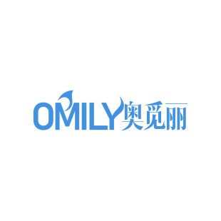 奥觅丽 OMILY商标转让