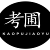 考圃 KAOPUJIAOYU商标转让