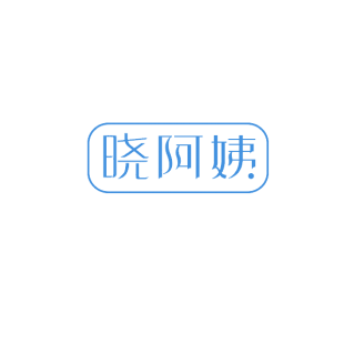 晓阿姨商标转让