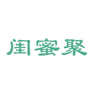 闺蜜聚商标转让