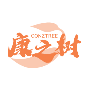 康之树 CONZTREE商标转让