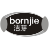 洁芽 BORNJIE商标转让