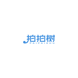 拍拍树商标转让