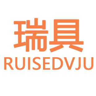 瑞具 RUISEDVJU商标转让