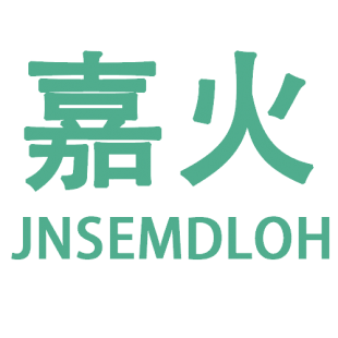 嘉火  JNSEMDLOH商标转让