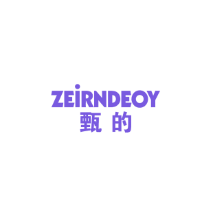 甄的 ZEIRNDEOY商标转让