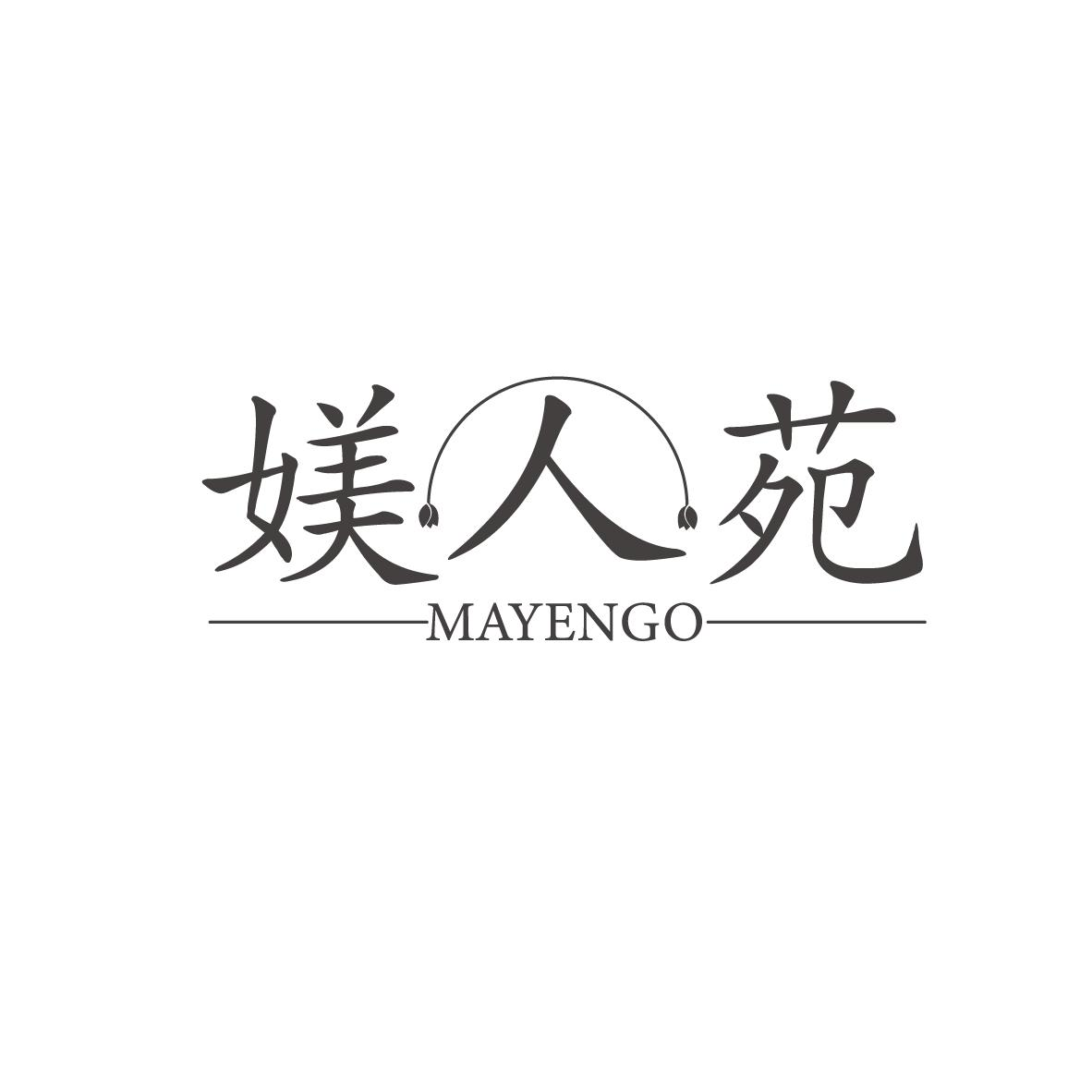 媄人苑 MAYENGO商标转让