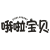 哦啦宝贝 OUOLAYBABY商标转让