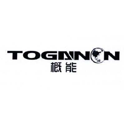 概能 TOGAINON商标转让