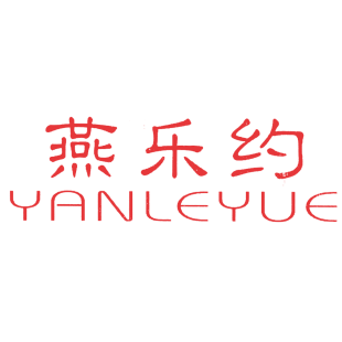 燕乐约商标转让