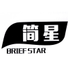 简星 BRIEF STAR商标转让