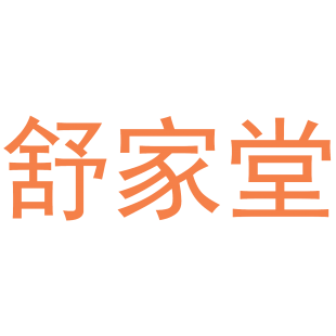 第19类-建筑材料