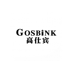 高仕宾 GOSBINK商标转让