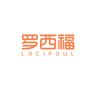 罗西福 LOCIFOUL商标转让