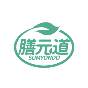 膳元道 SUMYONDO商标转让