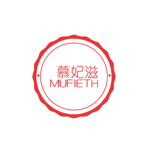 慕妃滋  MUFIETH商标转让