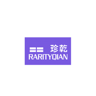 珍乾 RARITYQIAN商标转让