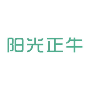 阳光正牛商标转让