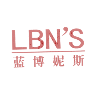 蓝博妮斯 LBNS商标转让